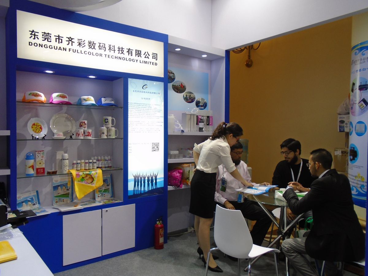 2016 Shanghai Exhibition